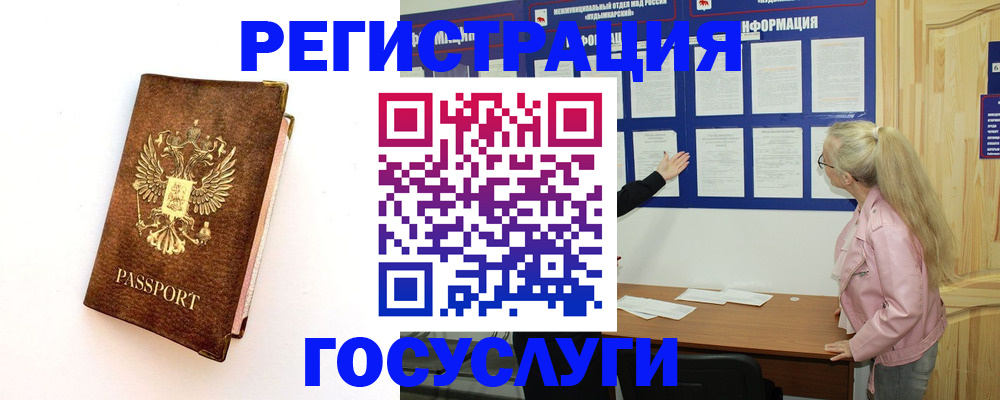 найти адрес прописки в Ульяновске